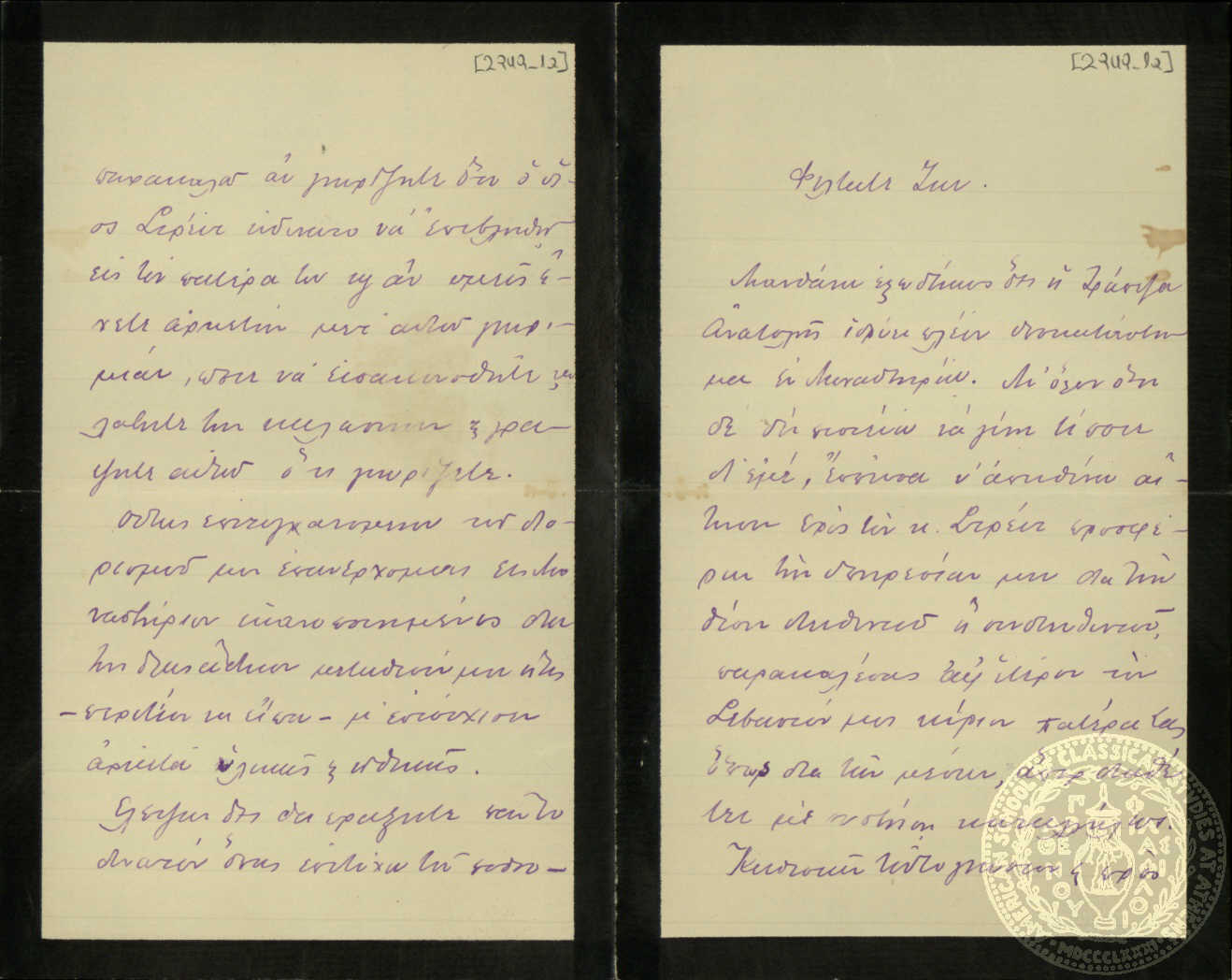 Document image